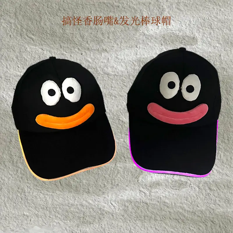 Cute Cartoon Cap for Men Women Sunscreen Baseball Cap