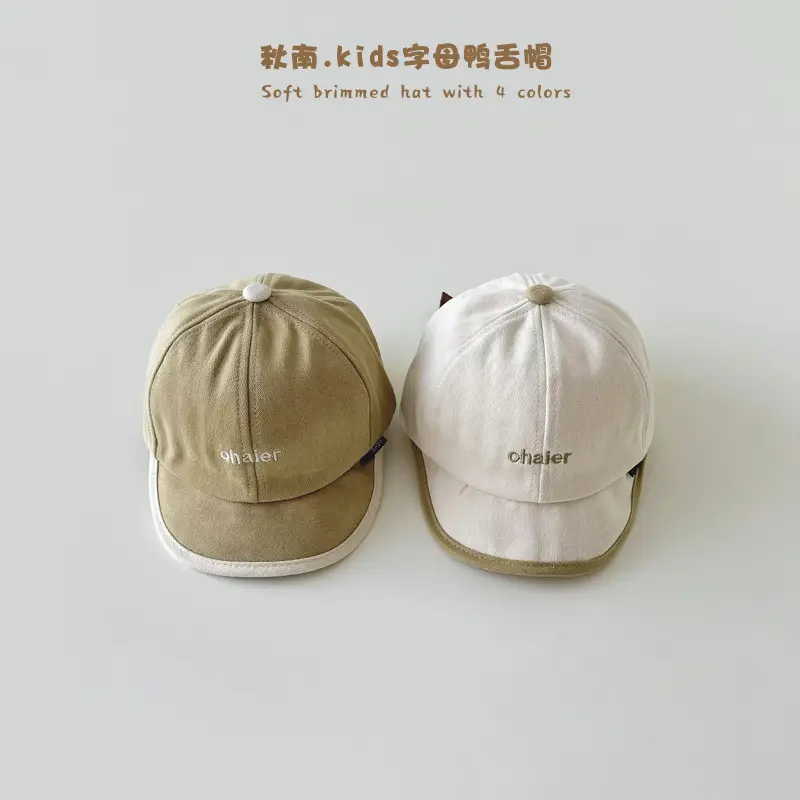 Qiunan Baby Hats White Soft Bristle Baseball Caps - Image 2