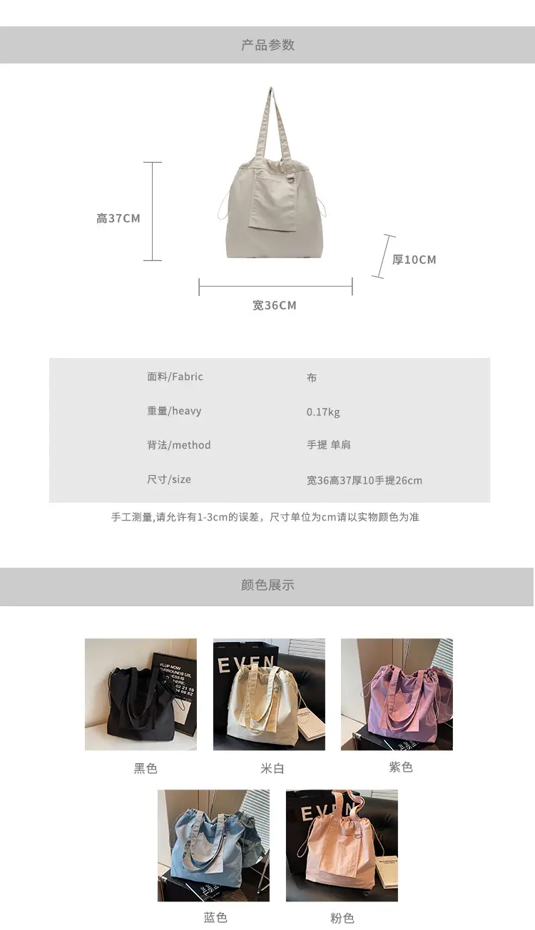 Pink Waterproof Nylon Tote Bag for Students Commuters — feature 2
