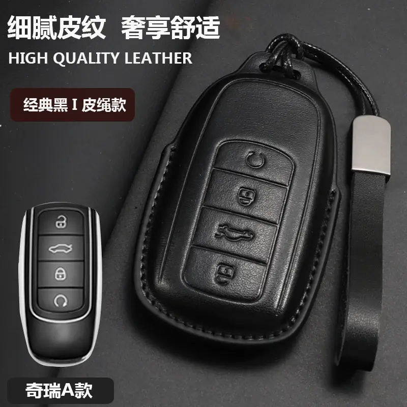 Chery Ruihu 8 Key Set Erez Leather 98plus Kunpeng 8 Pro7plus Car Exploration 06 Bag Buckle - Image 12