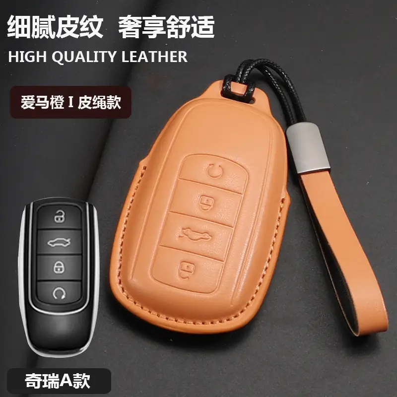 Chery Ruihu 8 Key Set Erez Leather 98plus Kunpeng 8 Pro7plus Car Exploration 06 Bag Buckle — feature 1
