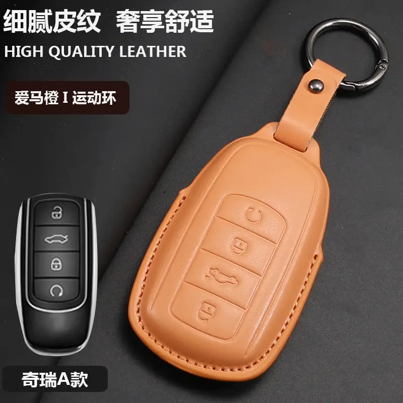 Chery Ruihu 8 Key Set Erez Leather 98plus Kunpeng 8 Pro7plus Car Exploration 06 Bag Buckle — feature 2
