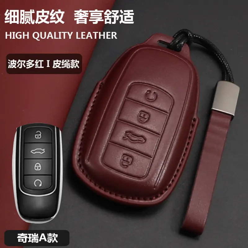 Chery Ruihu 8 Key Set Erez Leather 98plus Kunpeng 8 Pro7plus Car Exploration 06 Bag Buckle — feature 3