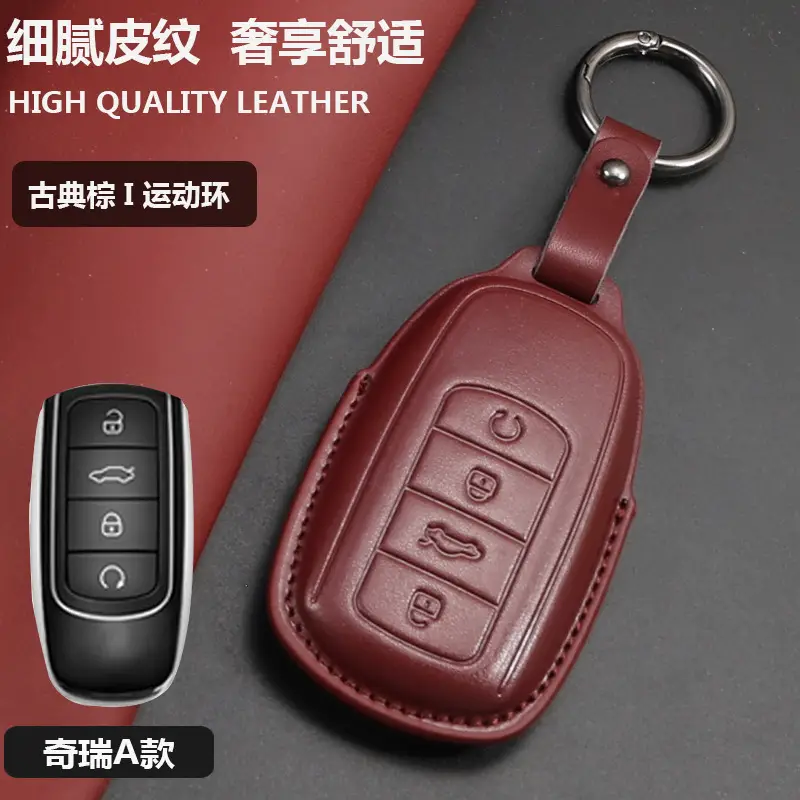 Chery Ruihu 8 Key Set Erez Leather 98plus Kunpeng 8 Pro7plus Car Exploration 06 Bag Buckle - Image 4