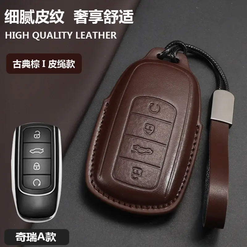 Chery Ruihu 8 Key Set Erez Leather 98plus Kunpeng 8 Pro7plus Car Exploration 06 Bag Buckle - Image 5