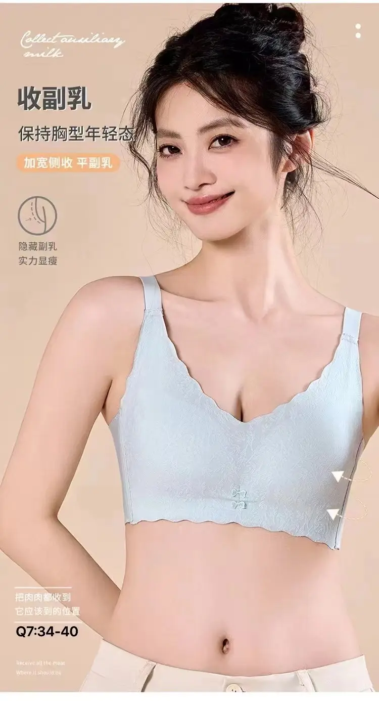 Feminine Lace Wireless Bra Adjustable Push-Up Breathable — feature 1