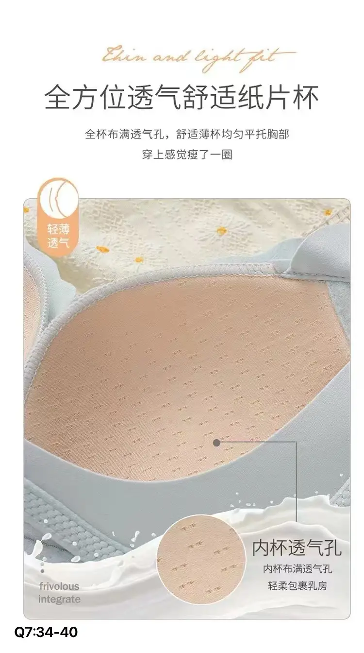 Feminine Lace Wireless Bra Adjustable Push-Up Breathable — feature 13