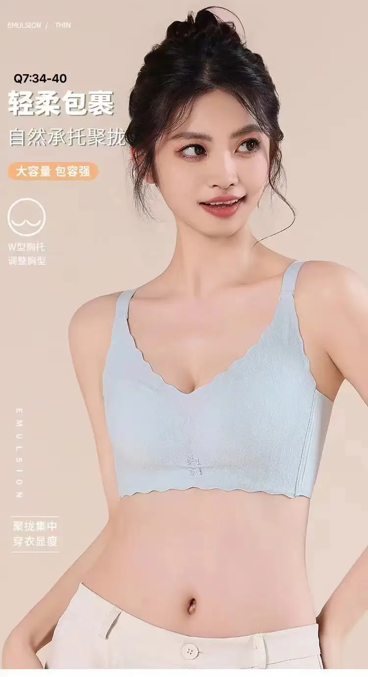 Feminine Lace Wireless Bra Adjustable Push-Up Breathable — feature 2