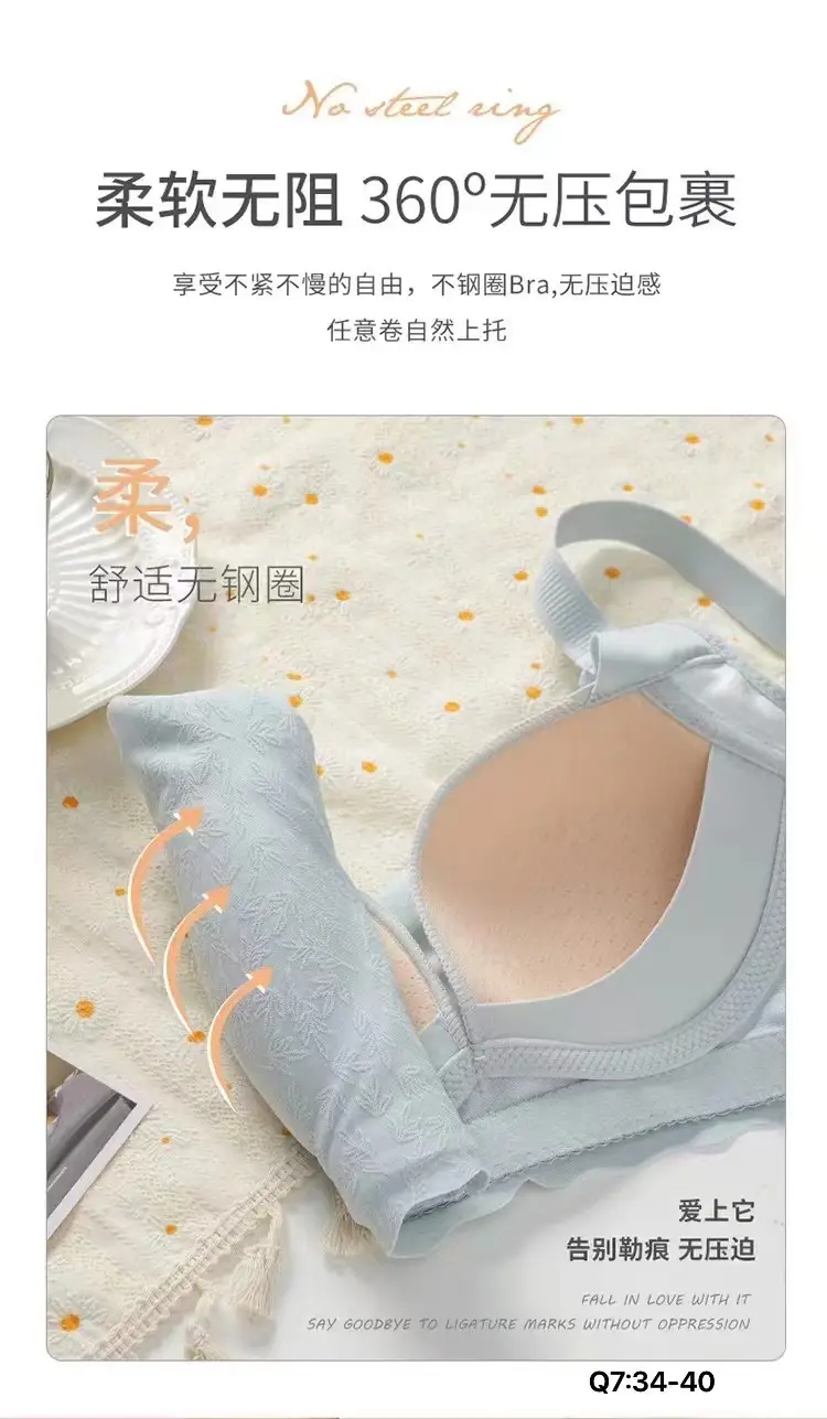 Feminine Lace Wireless Bra Adjustable Push-Up Breathable — feature 8