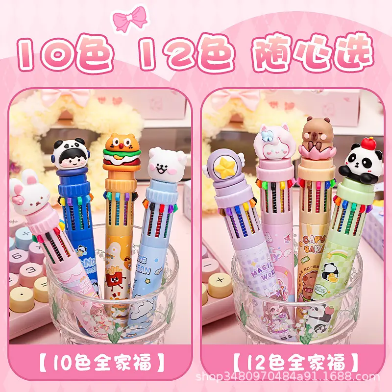 Cartoon cute family ten color ballpoint pen multi-color press hand account pen high color value modeling color pen stationery wholesale