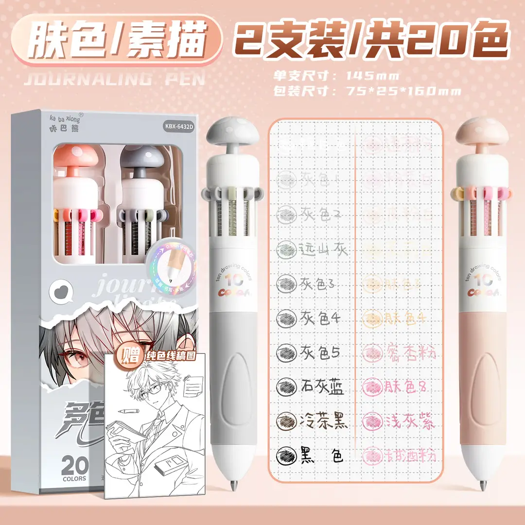 Cartoon cute family ten color ballpoint pen multi-color press hand account pen high color value modeling color pen stationery wholesale