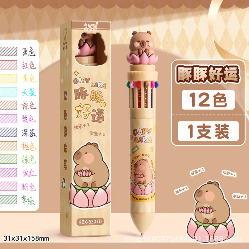 Cartoon cute family ten color ballpoint pen multi-color press hand account pen high color value modeling color pen stationery wholesale