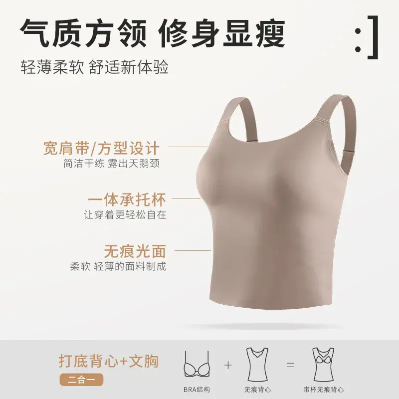 Women Camisole with Chest Pad Large Wear-Free Bra - Image 5