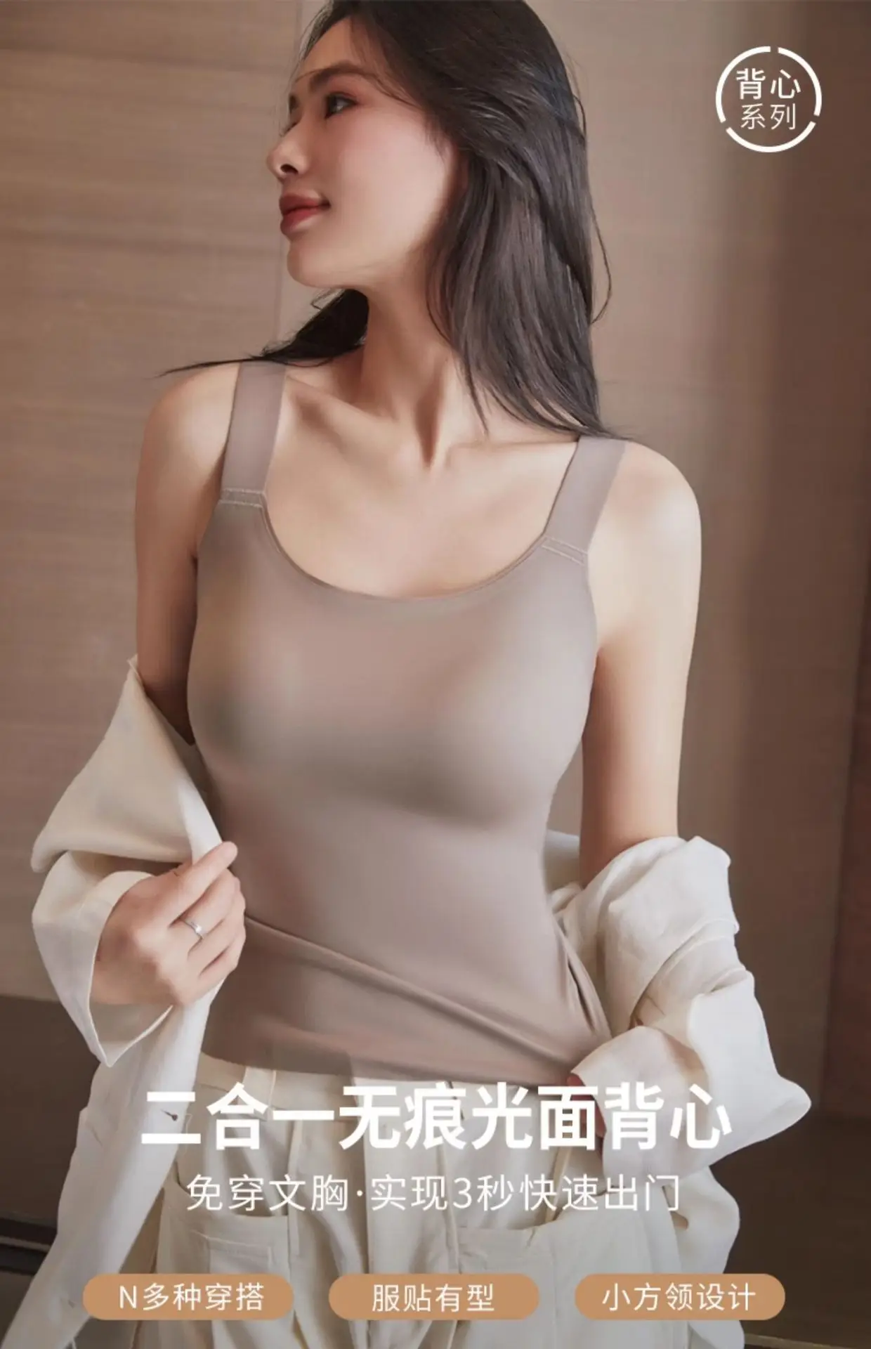 Women Camisole with Chest Pad Large Wear-Free Bra — feature 1