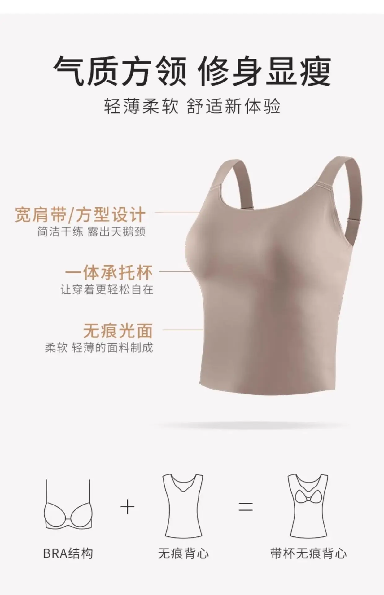 Women Camisole with Chest Pad Large Wear-Free Bra — feature 3