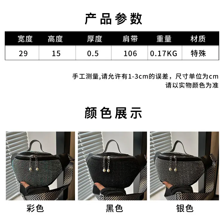 Women's Hot Rhinestone Waist Bag with Wide Strap — feature 2