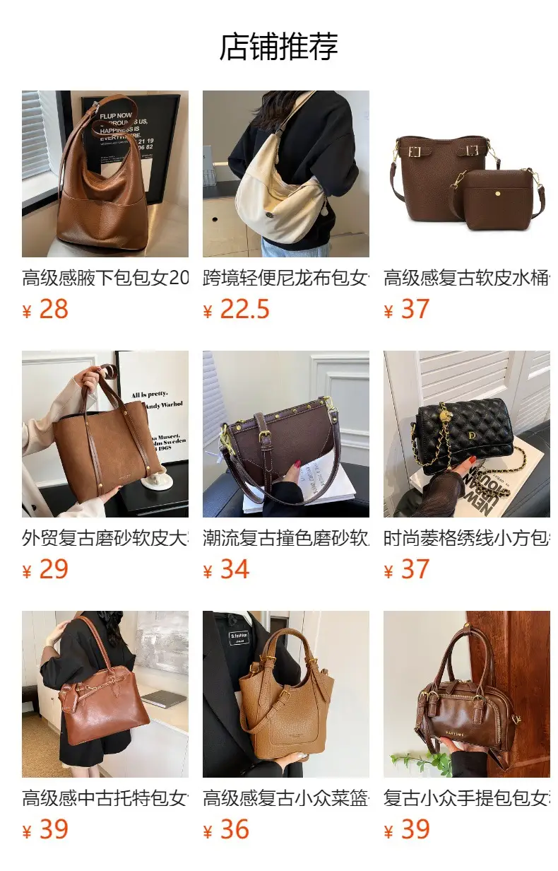 Silver Hot Retro Shoulder Bag Women's New Fashion — feature 1