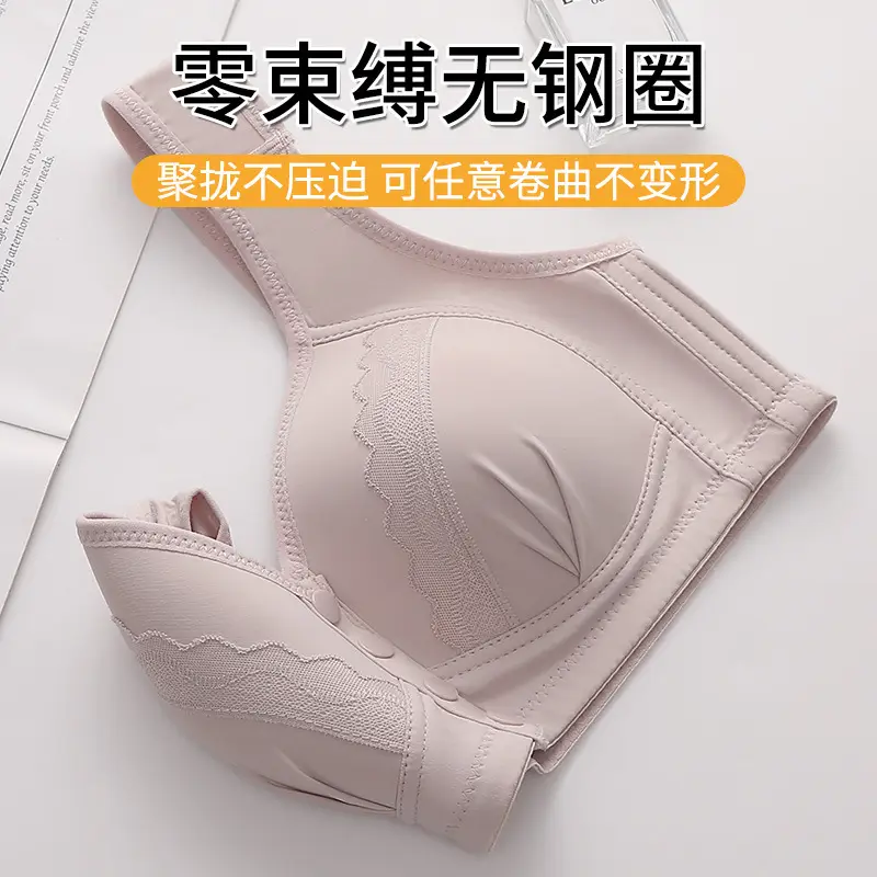Factory Outlet Middle-aged Bra No Steel Ring Side Lap plus size Thin Front Button Push-up Mom Underwear