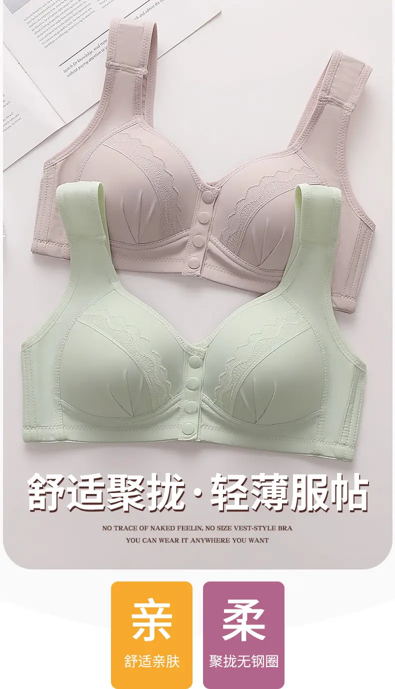 Factory Outlet Middle-aged Bra No Steel Ring Side Lap plus size Thin Front Button Push-up Mom Underwear — feature 1