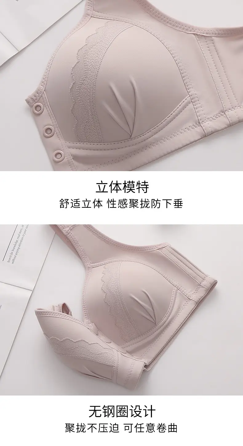 Factory Outlet Middle-aged Bra No Steel Ring Side Lap plus size Thin Front Button Push-up Mom Underwear — feature 15
