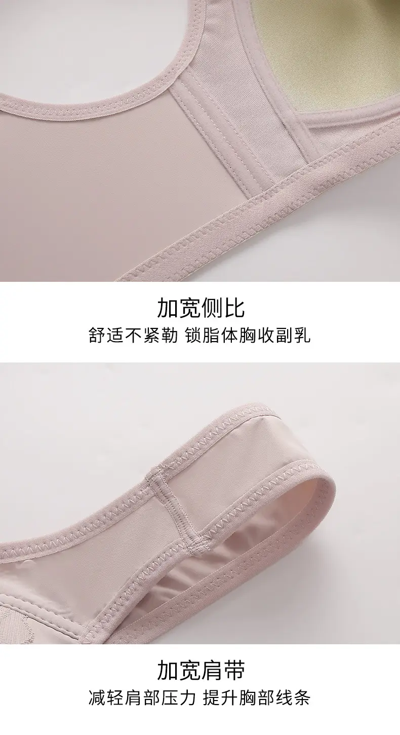 Factory Outlet Middle-aged Bra No Steel Ring Side Lap plus size Thin Front Button Push-up Mom Underwear — feature 16