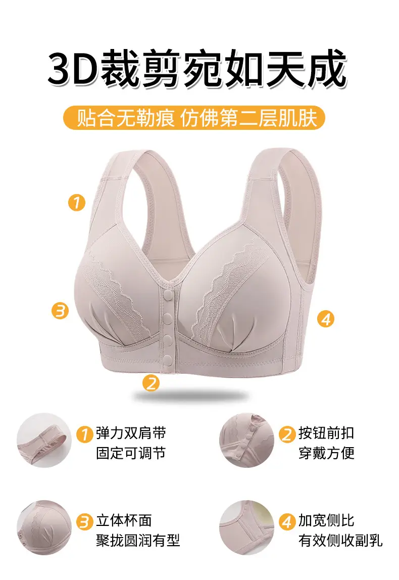 Factory Outlet Middle-aged Bra No Steel Ring Side Lap plus size Thin Front Button Push-up Mom Underwear — feature 2