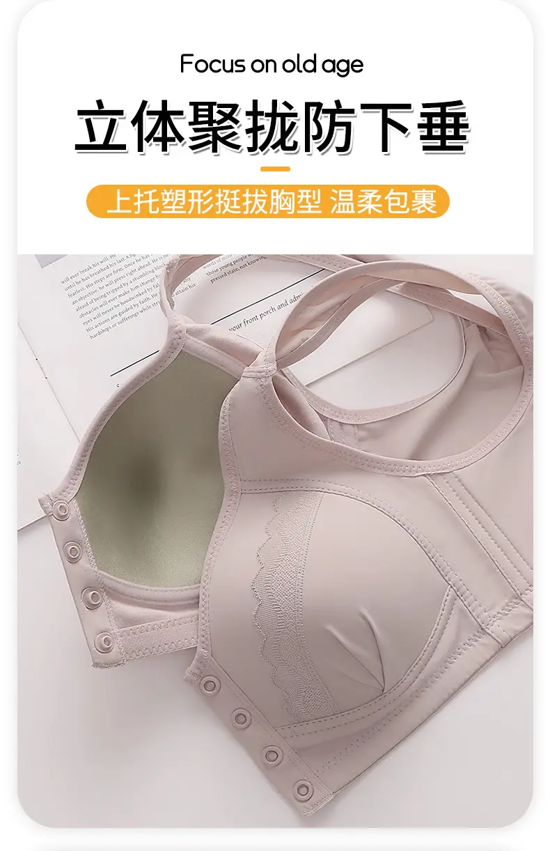 Factory Outlet Middle-aged Bra No Steel Ring Side Lap plus size Thin Front Button Push-up Mom Underwear — feature 5