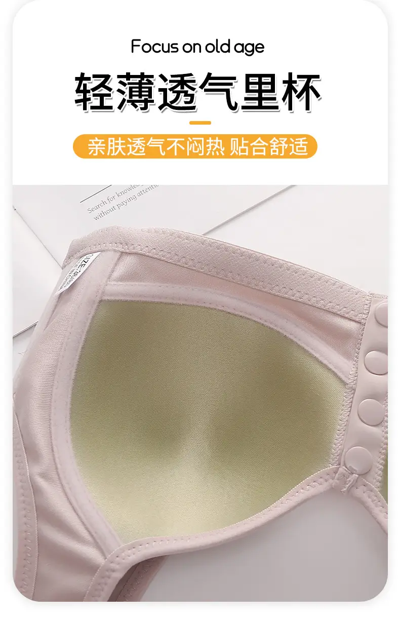 Factory Outlet Middle-aged Bra No Steel Ring Side Lap plus size Thin Front Button Push-up Mom Underwear — feature 6