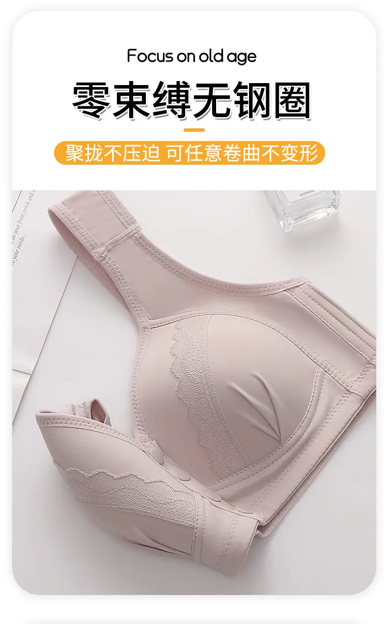 Factory Outlet Middle-aged Bra No Steel Ring Side Lap plus size Thin Front Button Push-up Mom Underwear — feature 7