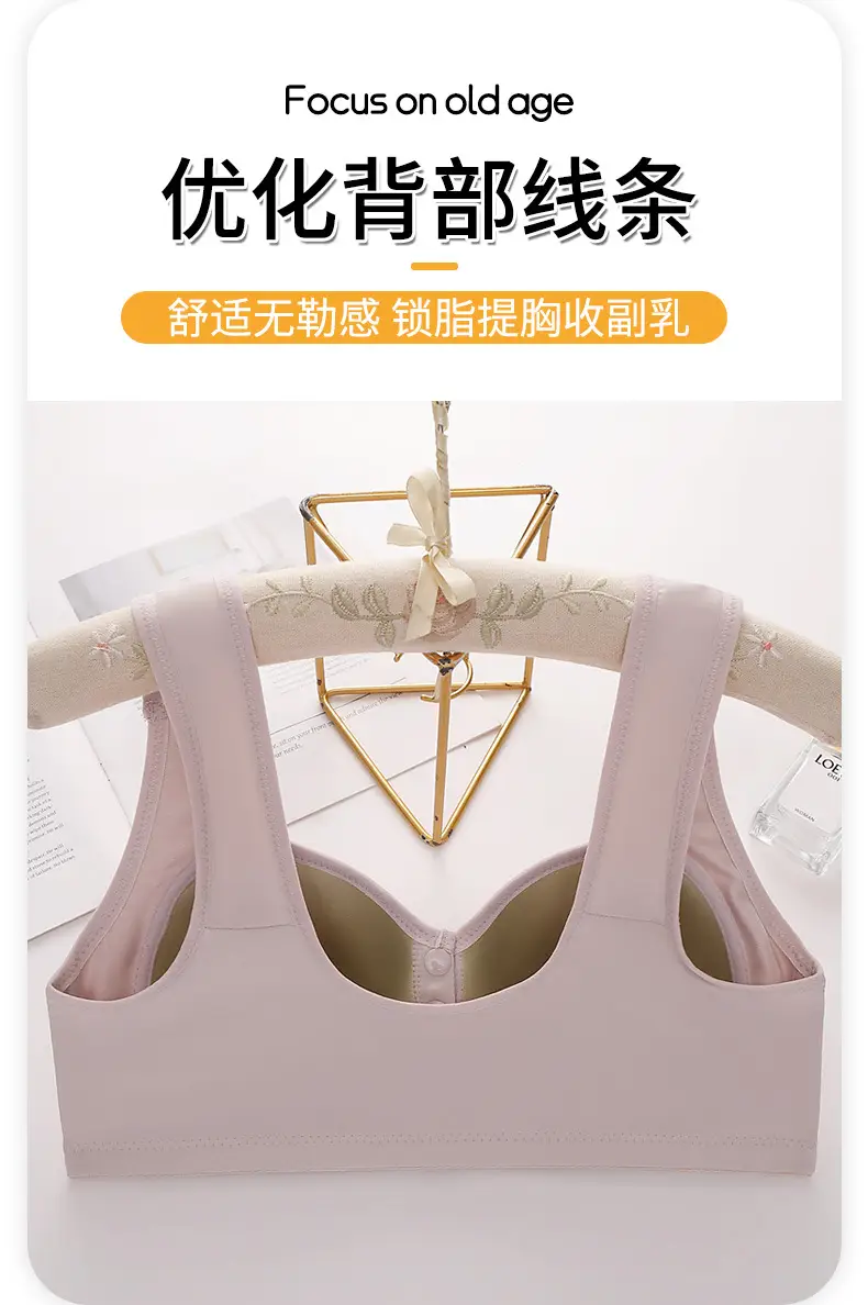 Factory Outlet Middle-aged Bra No Steel Ring Side Lap plus size Thin Front Button Push-up Mom Underwear — feature 8