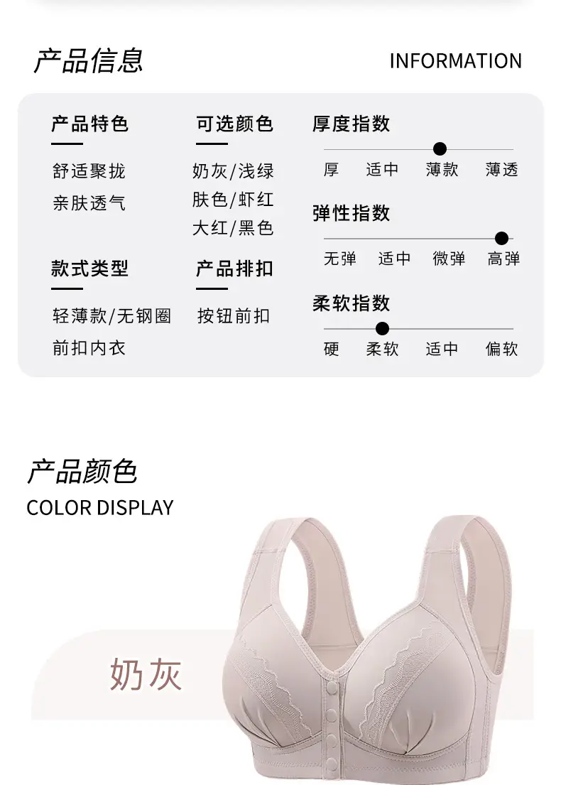 Factory Outlet Middle-aged Bra No Steel Ring Side Lap plus size Thin Front Button Push-up Mom Underwear — feature 9