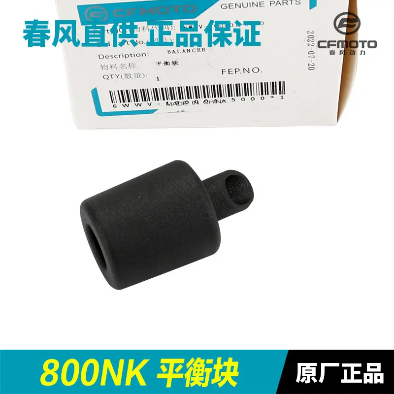Original Motorcycle 800Nk Balance Weight Bar End Caps Handlebar Anti-Fall Iron Handlebar Plugs