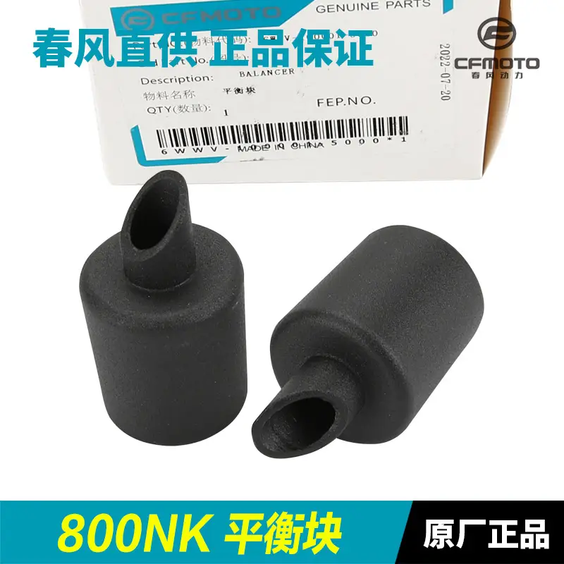 Original Motorcycle 800Nk Balance Weight Bar End Caps Handlebar Anti-Fall Iron Handlebar Plugs