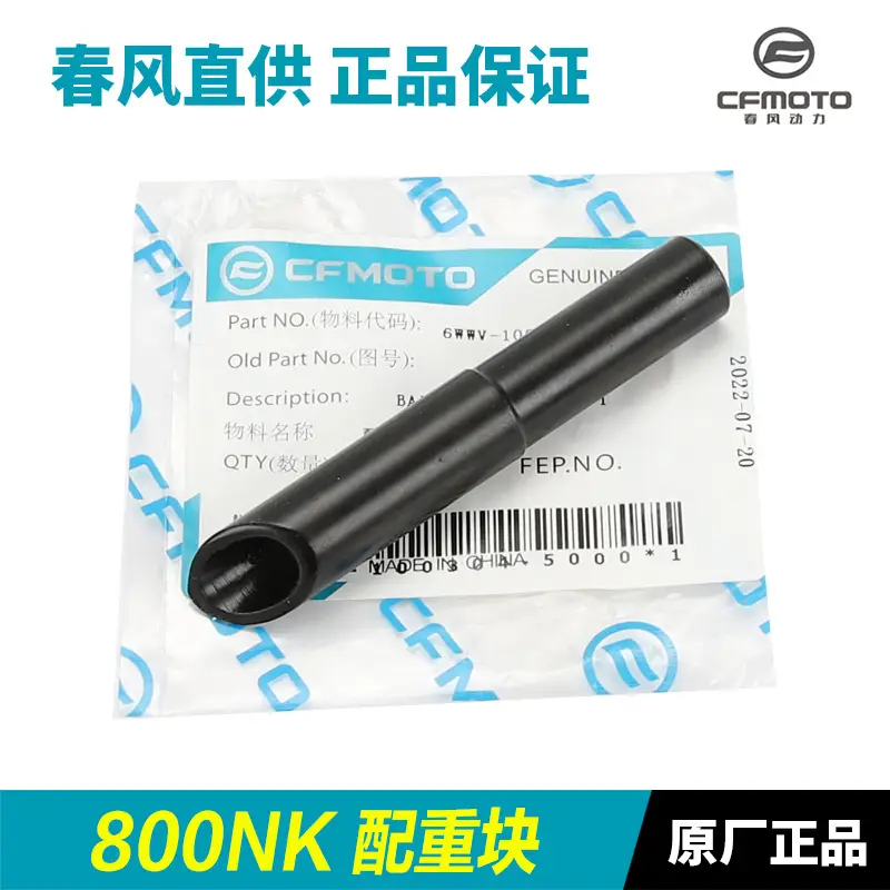 Original Motorcycle 800Nk Balance Weight Bar End Caps Handlebar Anti-Fall Iron Handlebar Plugs