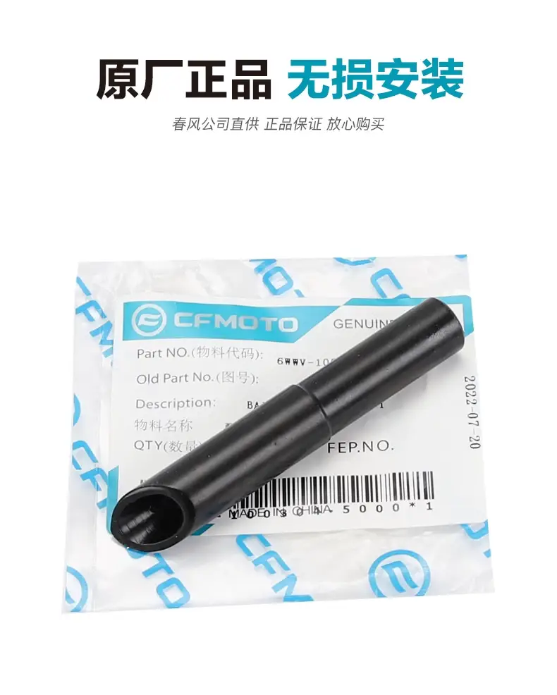 Original Motorcycle 800Nk Balance Weight Bar End Caps Handlebar Anti-Fall Iron Handlebar Plugs — feature 8