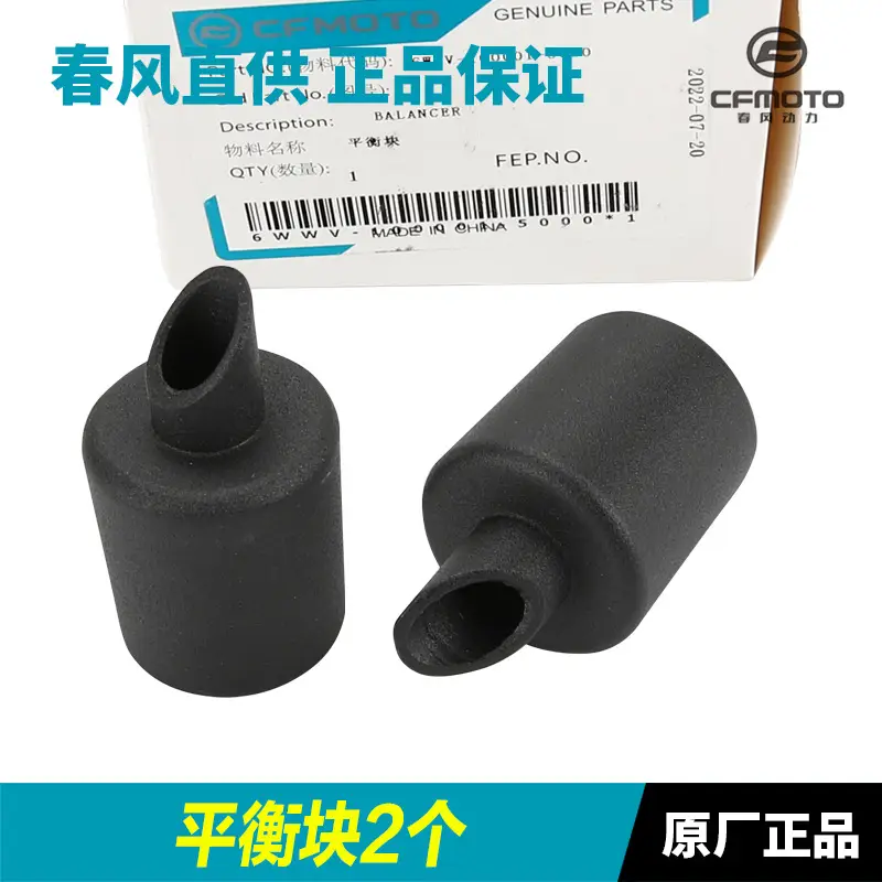 Original Motorcycle 800Nk Balance Weight Bar End Caps Handlebar Anti-Fall Iron Handlebar Plugs
