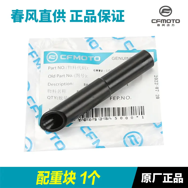 Original Motorcycle 800Nk Balance Weight Bar End Caps Handlebar Anti-Fall Iron Handlebar Plugs