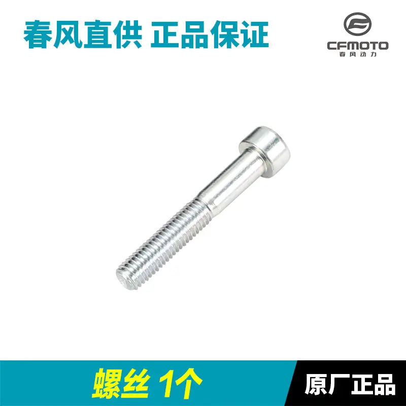 Original Motorcycle 800Nk Balance Weight Bar End Caps Handlebar Anti-Fall Iron Handlebar Plugs