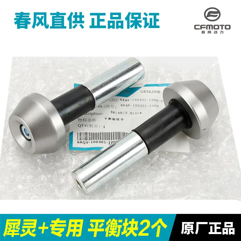 Original Motorcycle 800Nk Balance Weight Bar End Caps Handlebar Anti-Fall Iron Handlebar Plugs