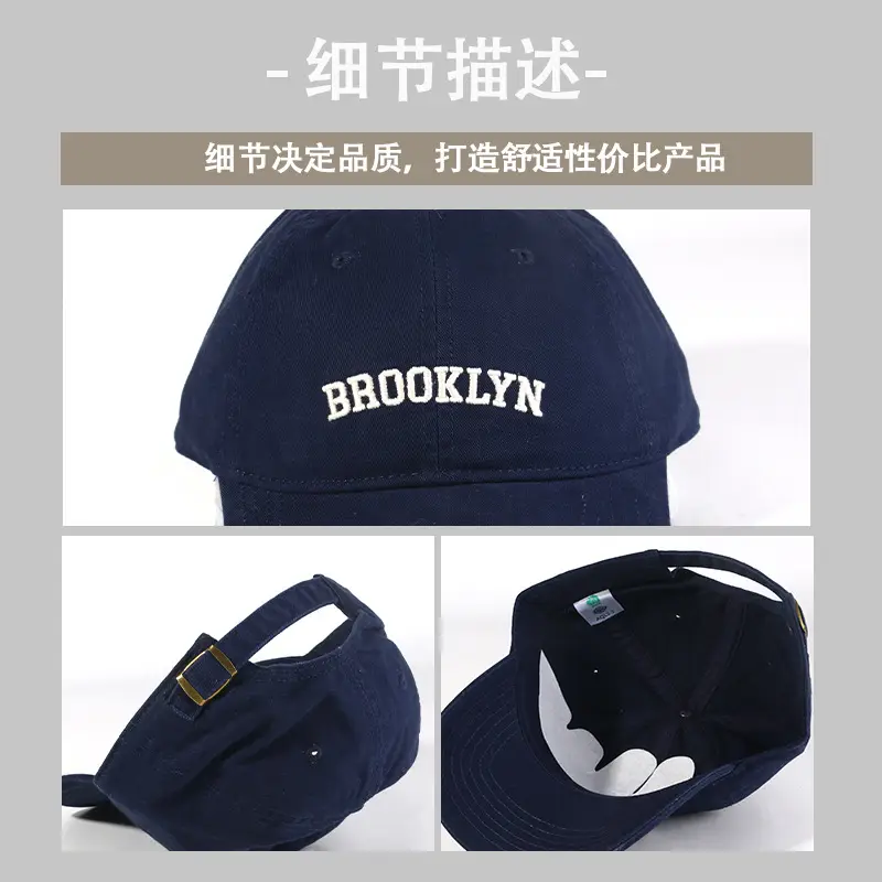 Brooklyn Baseball Cap Women's 2024 New — feature 9