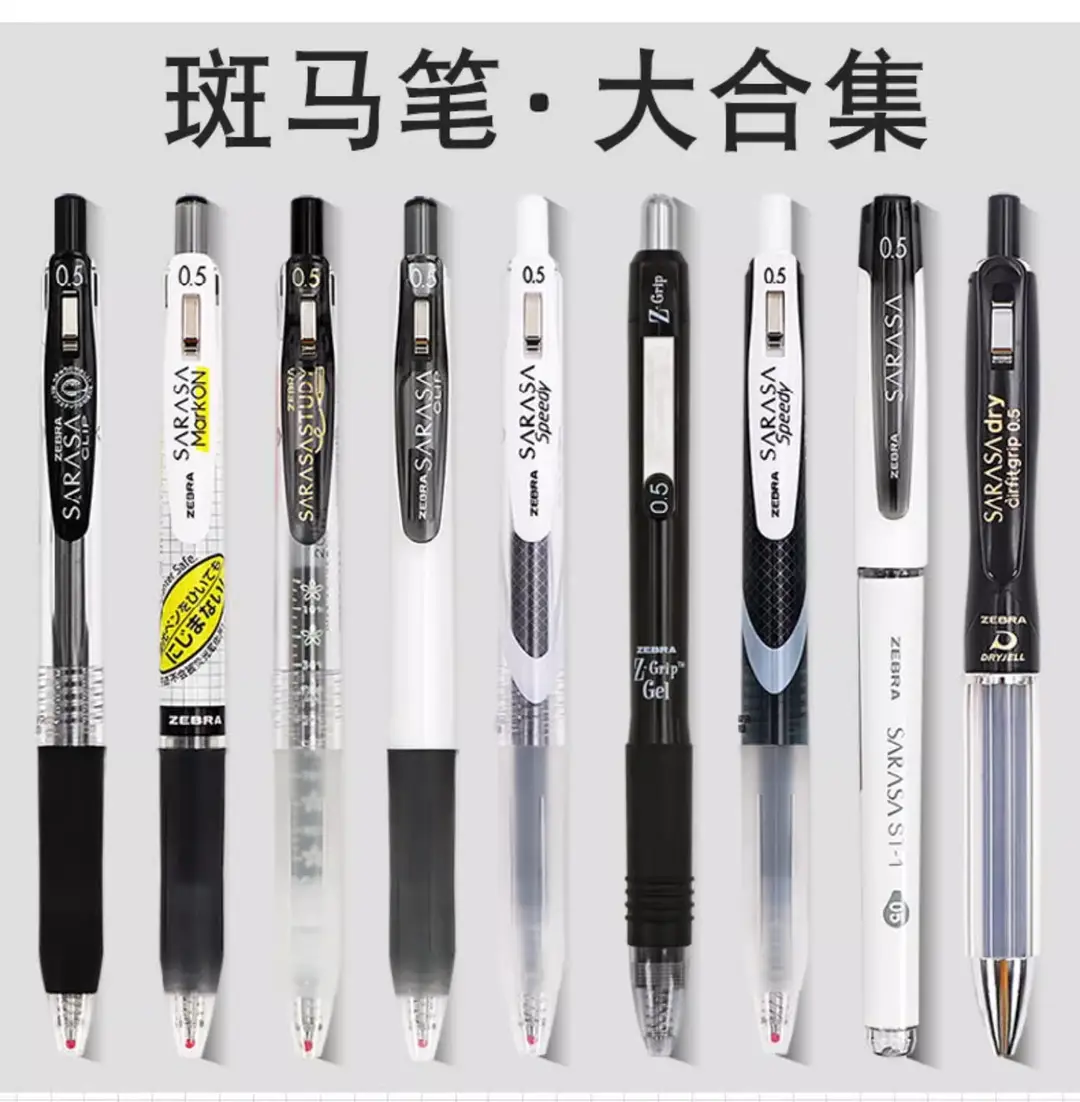 Japanese Zebra Pen Jj15 Gel Pen Zebra 0.3/0.38/0.4/0.5/0.7/1.0mm Retractable Pen — feature 1