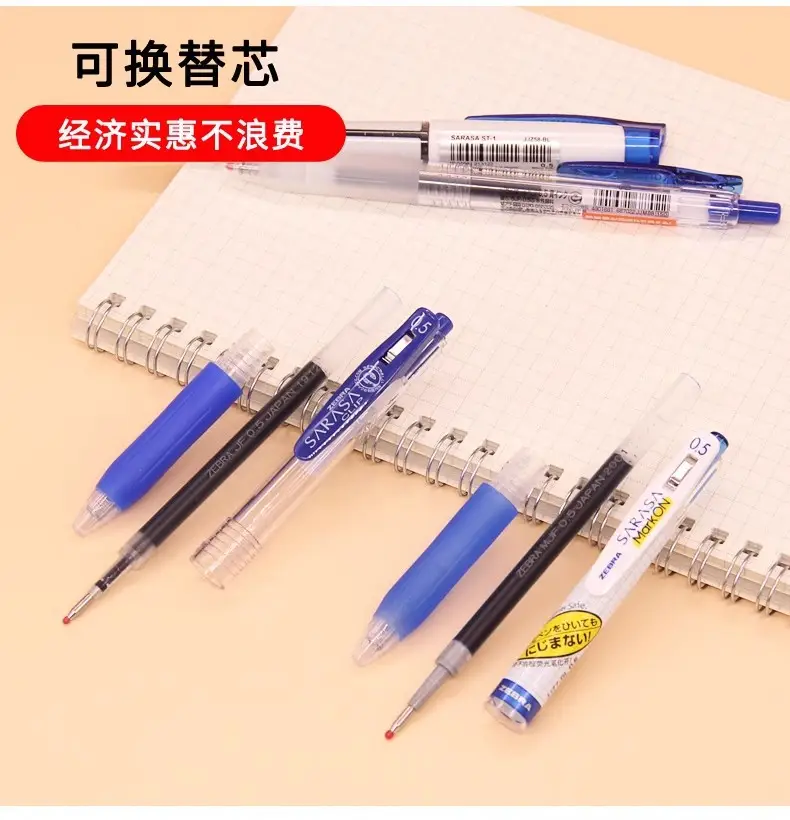 Japanese Zebra Pen Jj15 Gel Pen Zebra 0.3/0.38/0.4/0.5/0.7/1.0mm Retractable Pen — feature 12