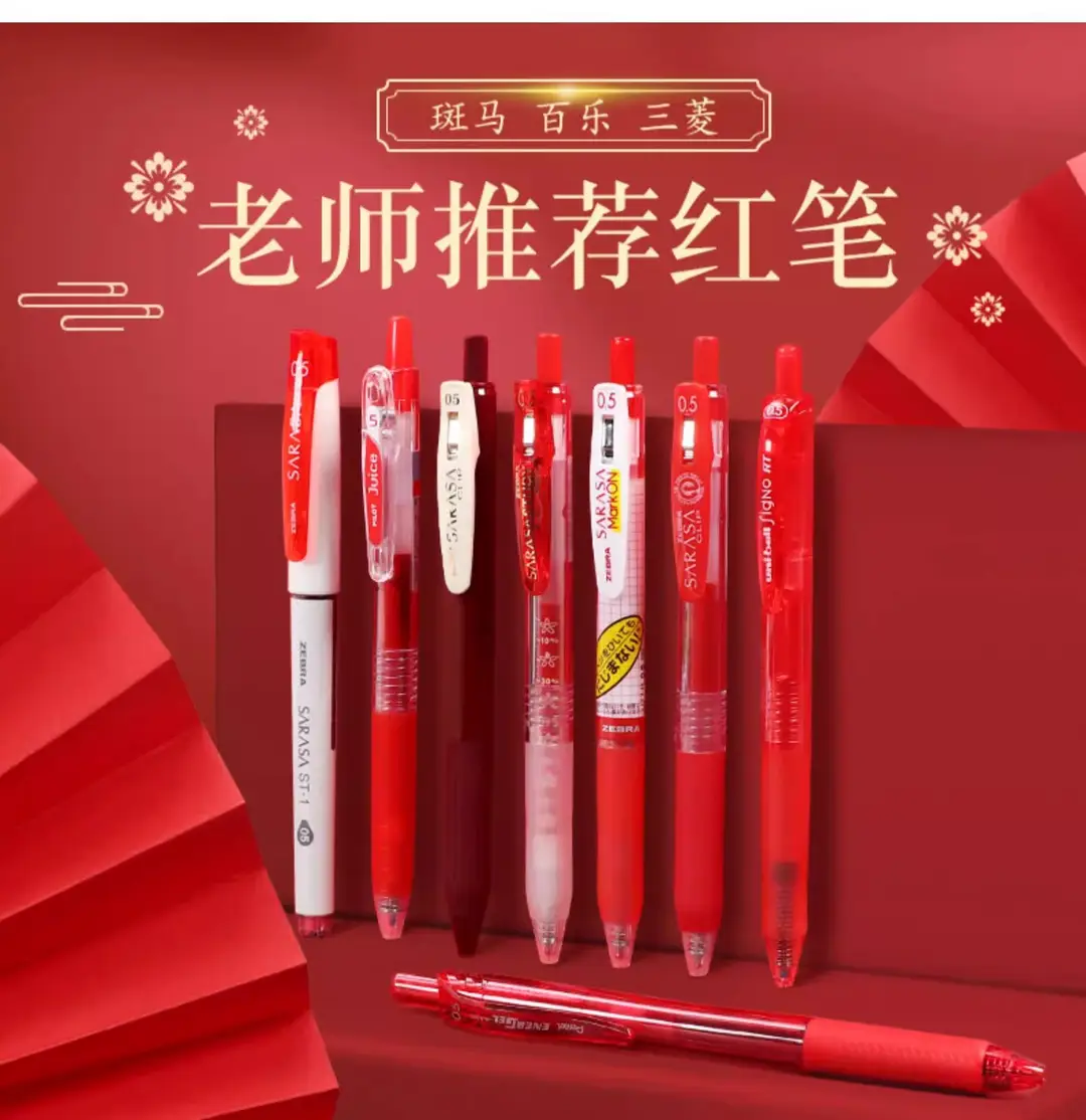 Japanese Zebra Pen Jj15 Gel Pen Zebra 0.3/0.38/0.4/0.5/0.7/1.0mm Retractable Pen — feature 14