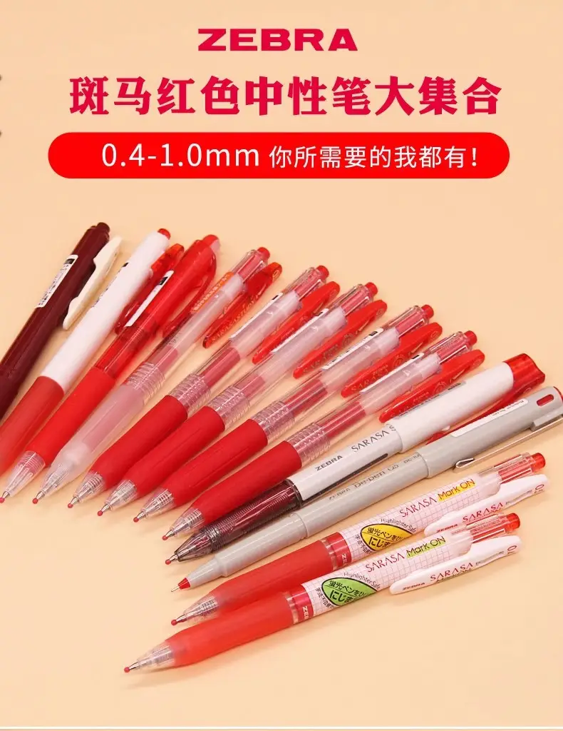 Japanese Zebra Pen Jj15 Gel Pen Zebra 0.3/0.38/0.4/0.5/0.7/1.0mm Retractable Pen — feature 15