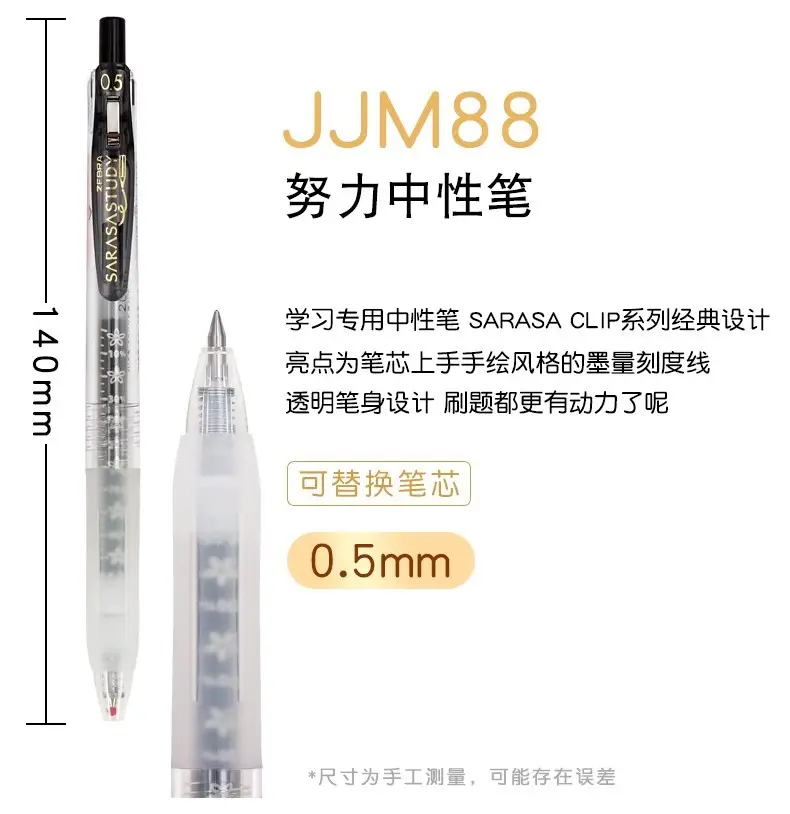 Japanese Zebra Pen Jj15 Gel Pen Zebra 0.3/0.38/0.4/0.5/0.7/1.0mm Retractable Pen — feature 3