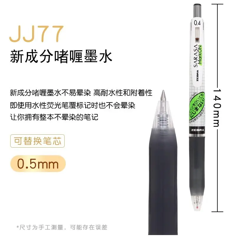 Japanese Zebra Pen Jj15 Gel Pen Zebra 0.3/0.38/0.4/0.5/0.7/1.0mm Retractable Pen — feature 4