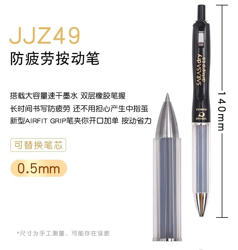Japanese Zebra Pen Jj15 Gel Pen Zebra 0.3/0.38/0.4/0.5/0.7/1.0mm Retractable Pen — feature 6