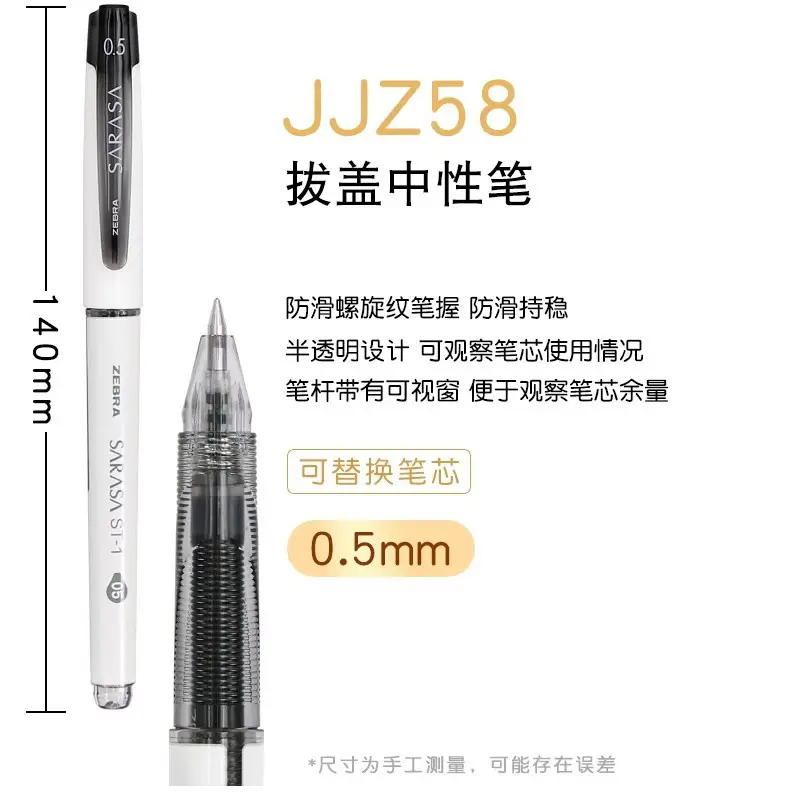 Japanese Zebra Pen Jj15 Gel Pen Zebra 0.3/0.38/0.4/0.5/0.7/1.0mm Retractable Pen — feature 8