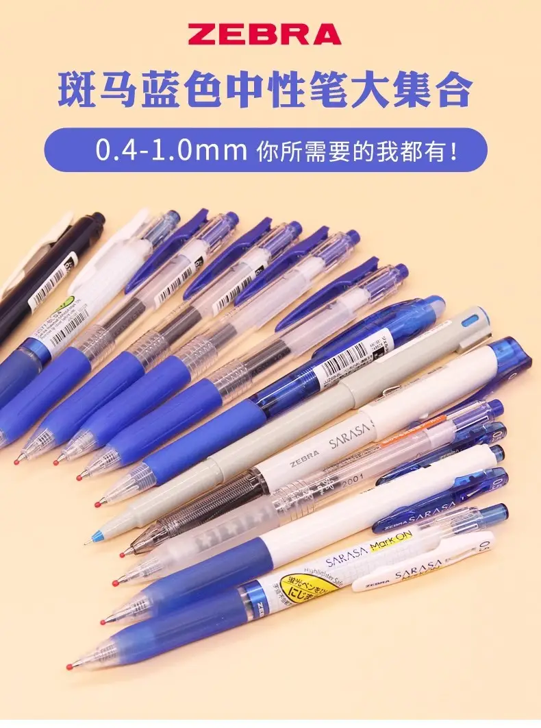 Japanese Zebra Pen Jj15 Gel Pen Zebra 0.3/0.38/0.4/0.5/0.7/1.0mm Retractable Pen — feature 9