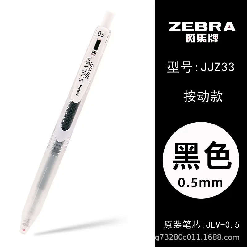 Japanese Zebra Pen Jj15 Gel Pen Zebra 0.3/0.38/0.4/0.5/0.7/1.0mm Retractable Pen